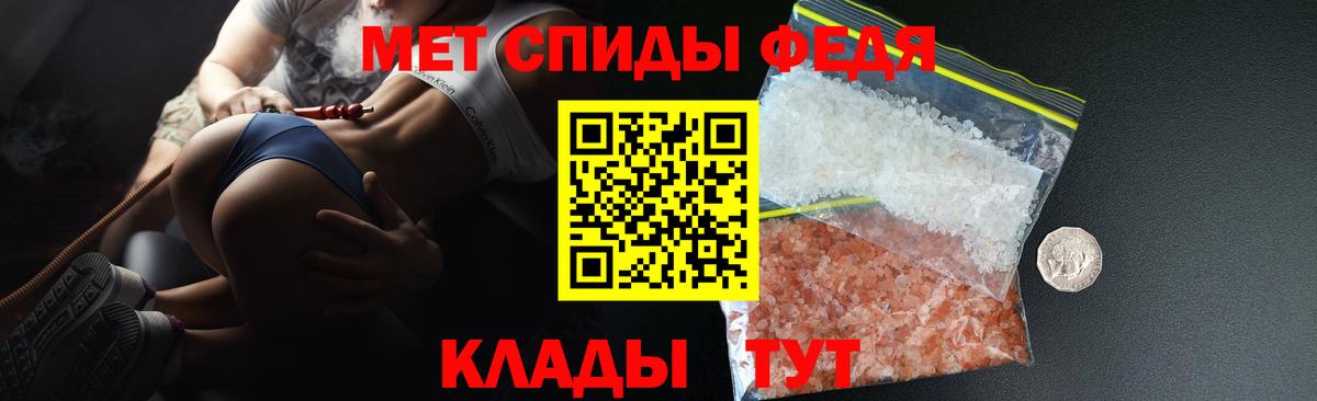 Вичуга  Амфетамин  Вход с VPN  АМФЕТАМИН 97% 
