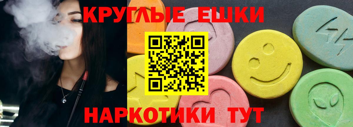 ЭКСТАЗИ Philipp Plein  Вход с VPN  блэк спрут ССЫЛКА  Вичуга 