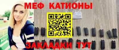 герыч Апшеронск