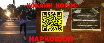 герыч Апшеронск