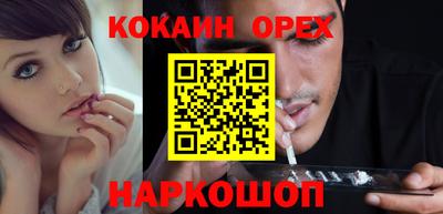 герыч Апшеронск