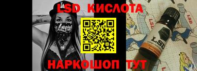 стафф Аргун