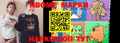 стафф Аргун