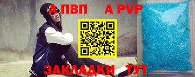 дурь Апрелевка