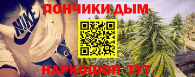 герыч Апшеронск