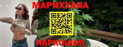 герыч Апшеронск