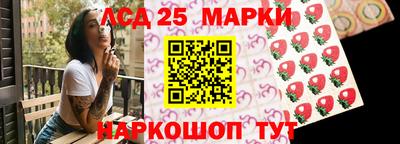 герыч Апшеронск