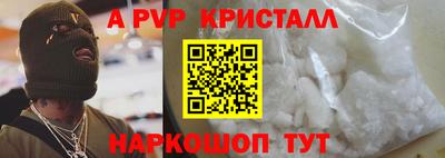 стафф Аргун