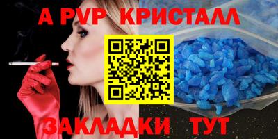 стафф Аргун