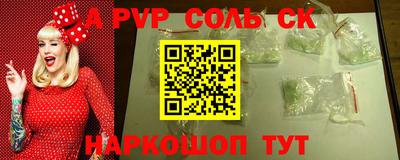 стафф Аргун