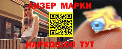 стафф Аргун