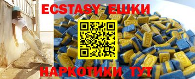 стафф Аргун