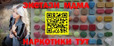 герыч Апшеронск