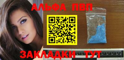стафф Аргун
