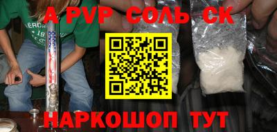 дурь Апрелевка