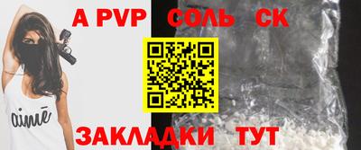 дурь Апрелевка