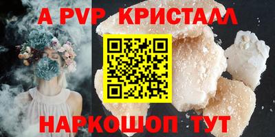 дурь Апрелевка