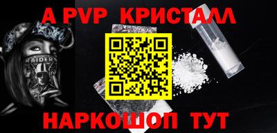 стафф Аргун