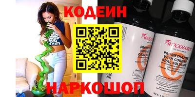 герыч Апшеронск
