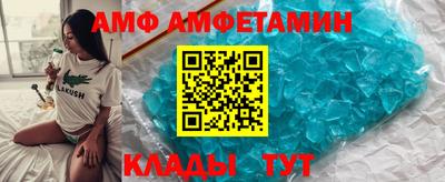 герыч Апшеронск