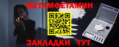 стафф Аргун