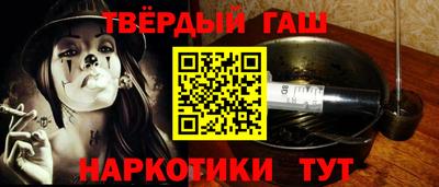 стафф Аргун
