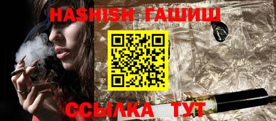 стафф Аргун