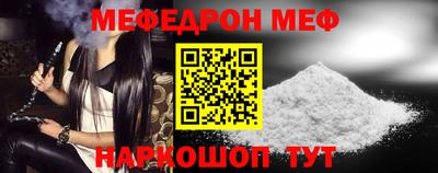 герыч Апшеронск
