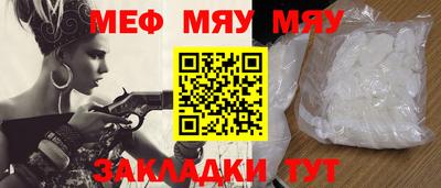 стафф Аргун