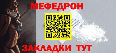 герыч Апшеронск