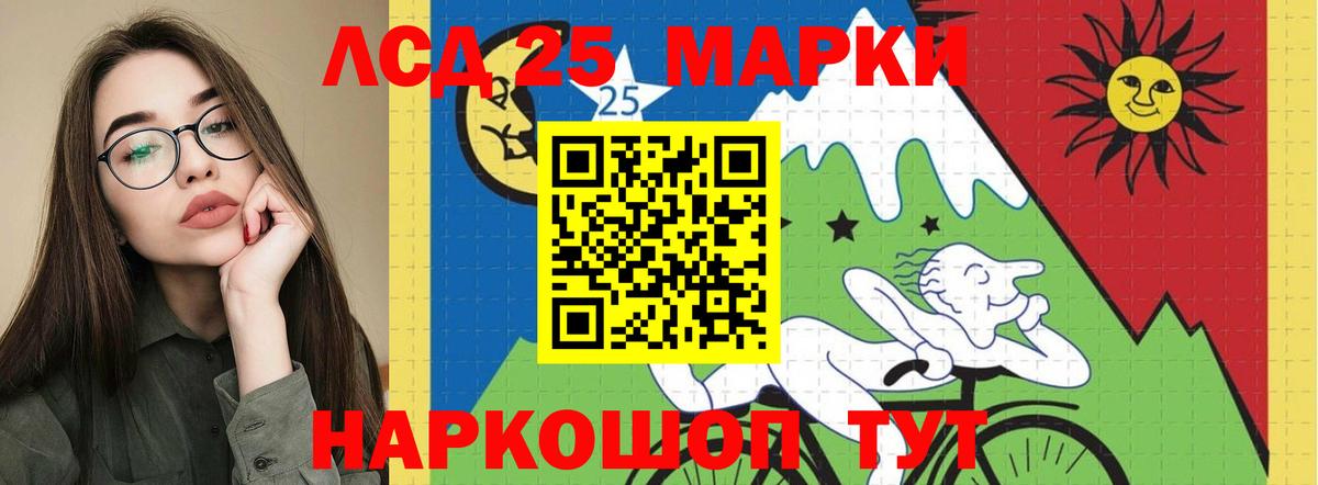 Лсд 25 экстази кислота Вичуга