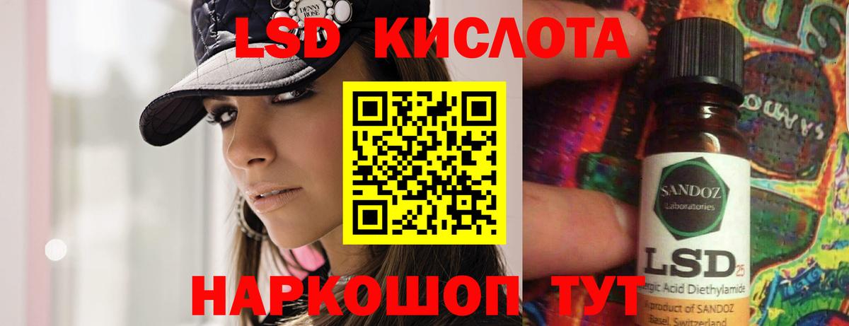 Лсд 25 экстази  Лсд 25 экстази кислота  Вход с VPN  Вичуга 