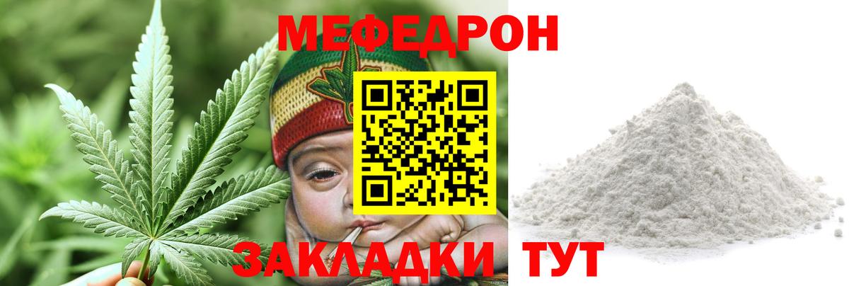 МЕФ Вичуга