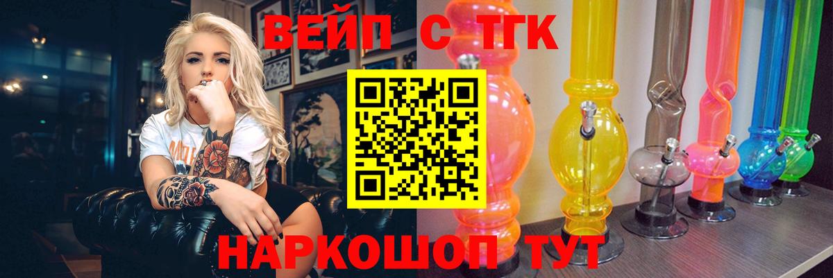 Марихуана Вичуга