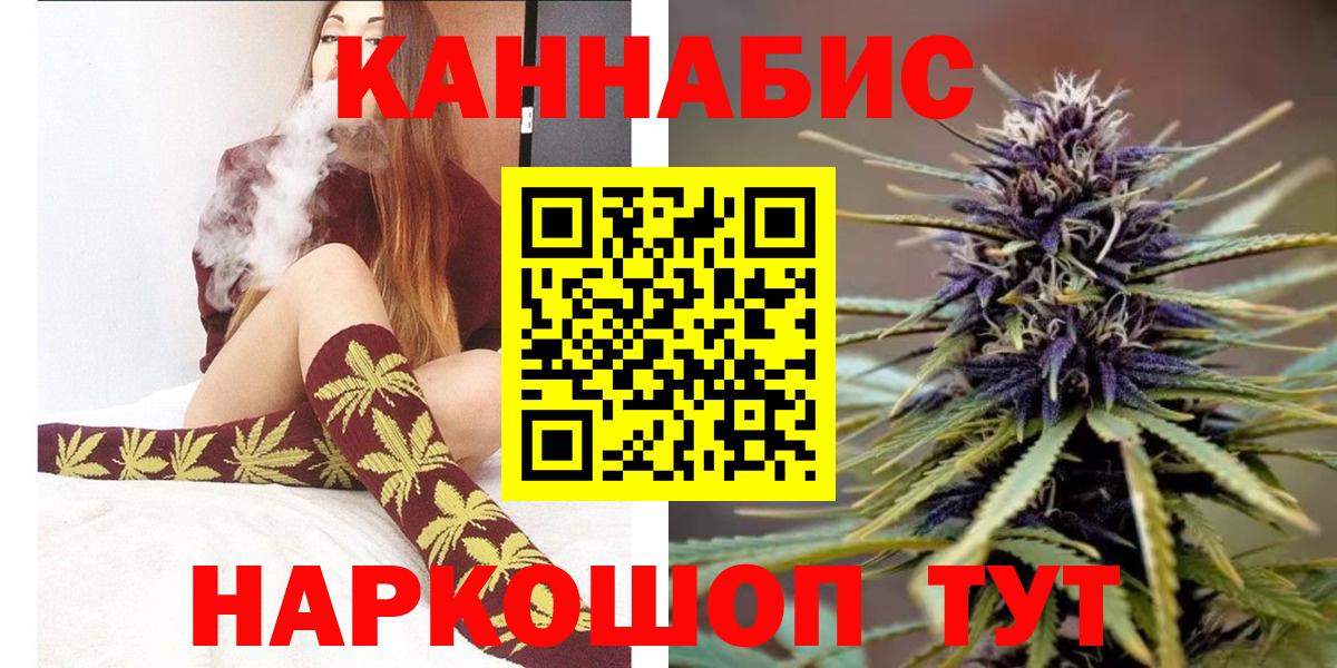 Шишки марихуана VHQ Вичуга