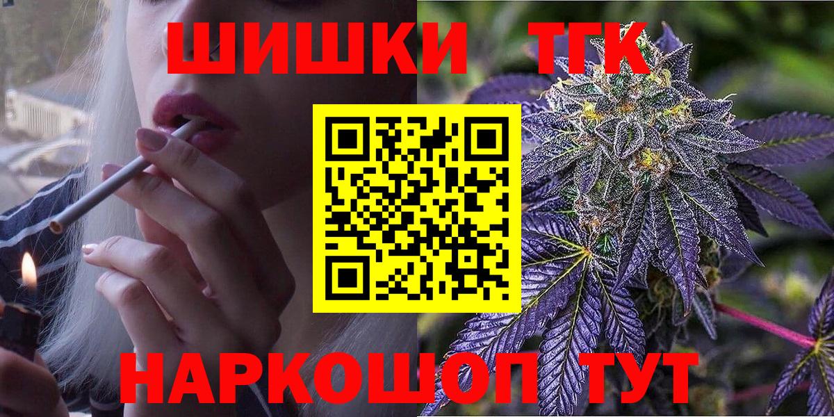 Вичуга  Каннабис VHQ  Вход с VPN  Бошки марихуана SATIVA & INDICA 